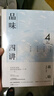 【當當 正版包郵】蔣勛作品 品味四講 曬單實(shí)拍圖