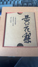 今古樓10mm大黑線(xiàn)炫影虎皮紋 海南黃花梨老料佛珠手串男女 JHM2230 曬單實(shí)拍圖