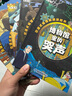 沉浸式推理解謎游戲書全六冊252個多維度益智燒腦全面鍛煉思維能力7-12歲謎題 沉浸式推理解謎游戲書 曬單實拍圖