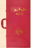 長(zhǎng)白山人參18至30年以上野山參60禮盒【官方次日達(dá)】附1證1檢煲湯泡酒送禮品 約21年野山參14-17克禮盒約3.5指蘆 曬單實(shí)拍圖