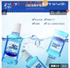 利康金鐘達洗必泰漱口水口腔清潔護理液不含酒精清新口氣異味 250ml 1瓶 曬單實(shí)拍圖