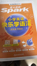 2026新星火英語小學英語語法單詞音標進階閱讀聽力課外分級強化訓練快樂學小學生三四五六年級上下冊英語閱讀理解100篇專項訓練習題人教版 【小學英語】快樂學語法 曬單實拍圖