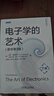官網(wǎng) 電子學(xué)的藝術(shù) 原書第3版 上下冊(cè) 套裝全2冊(cè) 保羅 霍洛維茨 信息技術(shù)經(jīng)典譯叢 電子電路 電路設(shè)計(jì) 集成電路 電子學(xué)書籍 曬單實(shí)拍圖