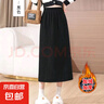 春秋半身裙高腰大碼顯瘦百搭休閑中長(cháng)松緊腰開(kāi)叉直筒裙加絨短裙子 黑色【加絨加厚款】 2XL 【合適120-132斤】 曬單實(shí)拍圖