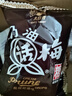 大白兔奶油話梅糖接待糖果天山奶油話梅糖酸甜糖上海特產(chǎn)糖果喜糖 奶油話梅糖500g*2袋 曬單實(shí)拍圖