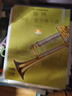 布爾姆小號短號練習(xí)曲（附掃碼聽音樂） 曬單實拍圖