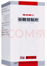 [阿拓莫蘭] 谷胱甘肽片 0.1g*36片/盒 3盒裝 曬單實(shí)拍圖