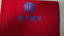 安妮潔欣羊毛圍巾男冬季保暖商務(wù)送禮本命年中國紅圍巾年會(huì )畢業(yè)團建定制 純色大紅 180*30cm 曬單實(shí)拍圖