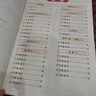 【斗半匠】每天10道應(yīng)用題小學(xué)一年級(jí)下冊(cè)上冊(cè)數(shù)學(xué)應(yīng)用題專項(xiàng)強(qiáng)化訓(xùn)練數(shù)學(xué)思維練習(xí)解決問題邏輯口算計(jì)算題專項(xiàng)奧數(shù)舉一反三天天練小學(xué)同步練習(xí)冊(cè) 【下冊(cè) 單本】每天10道應(yīng)用題 一年級(jí) 曬單實(shí)拍圖