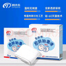 同天樂愈臍胎毒清Ⅲ型愈臍帶初生嬰兒護(hù)臍帶比黃疸眼罩照藍(lán)光燈好 1盒裝（贈(zèng)碘伏棉簽*1） 曬單實(shí)拍圖