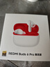 小米（MI）Redmi Buds 6 青春版 真無線藍牙耳機 入耳舒適佩戴 42dB降噪 小米華為蘋果手機通用 REDMI Buds 6 Pro 潮流版 曬單實拍圖
