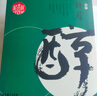 稻香村糕點(diǎn)禮盒送禮病人長(cháng)輩老人點(diǎn)心老年人糖醇糕點(diǎn)老式中式糕點(diǎn)年貨 1.5㎏糖醇（無(wú)蔗糖） 曬單實(shí)拍圖