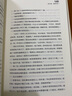 【當當 正版包郵】心若菩提 曹德旺 增訂本 本個(gè)人傳記 第92屆奧斯卡紀錄片獎《美國工廠(chǎng)》原型人物 人民出版社 正版書(shū)籍 曬單實(shí)拍圖