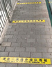 歐嘜一米線(xiàn)地貼警示警戒線(xiàn)排隊安全距離標識隔離銀行醫院學(xué)校等候地標 一米線(xiàn)外等候(5張裝）  9*73CM 曬單實(shí)拍圖