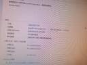 協(xié)德 (XIEDE)臺式機(jī)DDR2 667 2G電腦內(nèi)存條 可適用AMD和英特爾平臺主板 曬單實(shí)拍圖