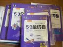 7年級同步作文下冊 黃岡作文 班主任推薦作文書(shū)素材輔導小學(xué)生七年級12-14歲適用滿(mǎn)分作文大全 曬單實(shí)拍圖