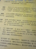 【當(dāng)當(dāng) 正版書籍 包郵】看見孩子 貝姬·肯尼迪 2022年紐約時(shí)報(bào)暢銷書No.1長(zhǎng)踞美亞家教類圖書榜首 親子關(guān)系家教方法 家庭運(yùn)作方式 洞察.共情與聯(lián)結(jié) 10大育兒準(zhǔn)則、19大養(yǎng)育難題、40+案例分享 曬單實(shí)拍圖