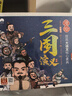 漫繪版三國演義連環(huán)畫(huà)全套10冊（新版）第2輯小學(xué)生版三國演義注音漫畫(huà)連環(huán)畫(huà)兒童有聲伴讀經(jīng)典讀物繪本閱讀經(jīng)典少兒四大名著(zhù)讀物小人書(shū)一二三年級課外書(shū) 曬單實(shí)拍圖