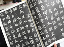 歷代名家碑帖經(jīng)典：北魏墓志一 元楨墓志穆亮墓志夫人王氏墓志元顯俊墓志司馬紹墓志孟敬訓(xùn)墓志等 曬單實拍圖