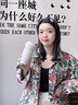 Lizclaiborne蛇年限定高顏值大容量保溫保冷杯男車載冰霸杯便攜巨無(wú)霸咖啡杯女 【蛇轉(zhuǎn)乾坤】咖啡杯 530ml 陶瓷內(nèi)膽+大容量+蛇年限定禮盒 曬單實(shí)拍圖