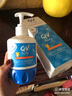 QV意高(Ego)小老虎潤膚乳面霜嬰兒身體乳寶寶補水保濕滋潤 倍潤保濕霜小老虎面霜1瓶裝250g 曬單實(shí)拍圖