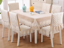 贊葉紡餐椅套椅墊布藝套裝餐廳餐桌布板凳椅子套罩通用靠背凳子套子家用 連體仿真絲米 6椅墊靠背+130*180桌布 曬單實(shí)拍圖