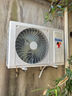 海爾（Haier）空調掛機2匹新一級能效節能省電家用變頻速冷暖除菌自清潔防直吹WIFI智控PMV舒適空調以舊換新 2匹 一級能效 自清潔空調掛機 曬單實(shí)拍圖