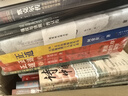 實踐論矛盾論導讀（圖文版） 曬單實拍圖