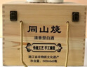 暨陽(yáng)首功白瓷瓶禮盒裝諸暨同山燒高粱酒52度白酒純糧食酒原漿酒諸暨特產(chǎn) 52度 500mL 6瓶 紅色酒+木盒 曬單實(shí)拍圖