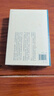 汗青堂叢書041 大征服 阿拉伯帝國的崛起 伊斯蘭教拜占庭帝國波斯帝國戰(zhàn)爭 世界史書籍 后浪官方正版 曬單實拍圖