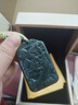 珪寶和田玉貔貅吊墜男女款玉墜玉佩青玉牌子玉石項鏈細(xì)料玉器掛件 曬單實拍圖