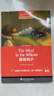 當當【單本/套裝可選】黑布林英語(yǔ)閱讀 初一年級第一輯第二輯第三輯 附MP3下載 初中英語(yǔ)讀物 黑布林英語(yǔ)閱讀 初一年級15.柳林風(fēng)聲 曬單實(shí)拍圖
