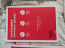 半月談2026國(guó)省考時(shí)政熱點(diǎn)公務(wù)員考試時(shí)事政治預(yù)測(cè)解析公考教材考公事業(yè)編結(jié)構(gòu)化面試軍隊(duì)文職三支一扶高考考研政治遴選選調(diào)公安招警社區(qū)工作者河北山西省山東廣東四川北京江西貴州福建含政治理論 【4本】時(shí)政三 曬單實(shí)拍圖