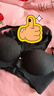 俏曼芬小胸聚攏內衣女無(wú)痕收副乳調整型無(wú)鋼圈加厚上托顯大胸罩少女文胸 黑色套裝（配內褲） M 34/75(AB通杯厚約3CM) 曬單實(shí)拍圖