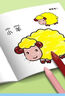 恐龍王國貼紙書（全6冊）  曬單實拍圖