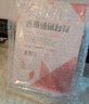得印T型亞克力臺(tái)卡 臺(tái)簽桌牌 強(qiáng)磁雙面 210mm*297mm 高清透明座牌會(huì)議展示牌工位牌 A4豎款立牌8887 曬單實(shí)拍圖
