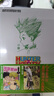 現(xiàn)貨 漫畫(huà)書(shū) 獵人38 東立 臺(tái)版漫畫(huà) 全職獵人 HUNTERxHUNTER 幽游白書(shū) 作者 進(jìn)口原版書(shū)【拓特原版】 曬單實(shí)拍圖