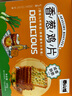 泰山娃 香蔥薄脆餅干蔥香咸味辦公室休閑零食早餐芝麻薄脆餅下午茶600g 曬單實(shí)拍圖
