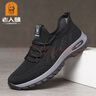 老人頭男鞋新款健步鞋飛織網(wǎng)面透氣運動(dòng)鞋防滑舒適軟底戶(hù)外慢跑鞋 黑色 40 曬單實(shí)拍圖