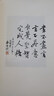 南懷瑾全集（共36種44冊） 曬單實(shí)拍圖