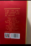 金六福 金漿典藏版 綿柔濃香型白酒 50.8度 500ml*6 整箱裝【喜宴】 曬單實(shí)拍圖