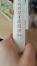游戲動漫人體結(jié)構(gòu)造型手繪技法 第2版 動漫人體造型素描速寫入門基礎(chǔ)教程畫冊游戲動漫設(shè)計 曬單實拍圖