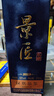 釣魚臺(tái) 貴州茅臺(tái)鎮(zhèn)醬香型53度白酒禮盒送禮酒水收藏糧食酒 375mL 1瓶 景匠私藏酒單瓶 曬單實(shí)拍圖