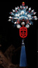 張家大院 鳳冠霞帔戲曲頭飾車(chē)掛件中國風(fēng)京劇臉譜戲曲絹人物頭飾家居裝飾品汽車(chē)掛件北京旅游紀念品小禮物 平安-藍色楊貴妃 曬單實(shí)拍圖