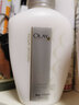 玉蘭油【香港版】OLAY玉蘭油防曬凈白乳液150ML 日間乳液 PA++ 【1瓶x150ML】防曬凈白乳液 曬單實(shí)拍圖