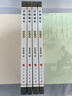 清朝通史(1-4冊) 曬單實(shí)拍圖