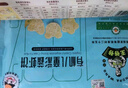 太湖?！居袡C兒童蝦品】蝦類水產 孕婦寶寶輔助食材九洲豐園面點生鮮 【蝦仁玉米小水餃 168g/袋】 3袋（嘗鮮裝） 曬單實拍圖