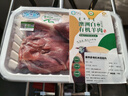 蒙養(yǎng)多澳洲白羊全羊整只 內(nèi)蒙古有機(jī)散養(yǎng)排酸羊肉10斤羔羊 羊肉禮盒 （禮盒裝）有機(jī)分割半只羊15斤裝 曬單實(shí)拍圖
