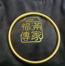 六福珠寶福滿(mǎn)傳家足金古法素圈黃金手鐲實(shí)心鐲子單只 計價(jià) G01G0003DS 60mm-42.02克(含工費1891元) 曬單實(shí)拍圖
