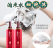 妍多愛(ài)淘米水+頭屑頭癢控油洗護套裝護發(fā)霜清爽滋滋養 洗發(fā)乳【1瓶】 曬單實(shí)拍圖